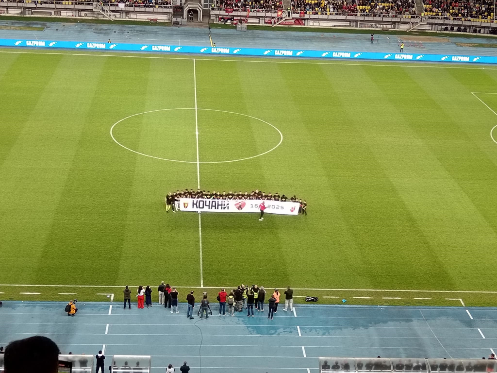 FK Vardar