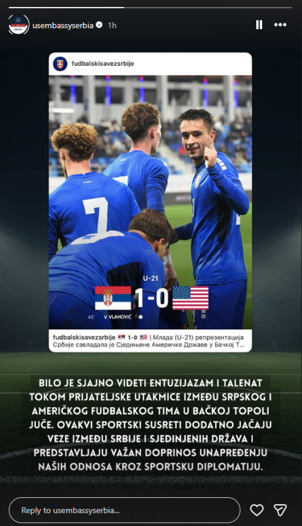 Mlada reprezentacija Srbije