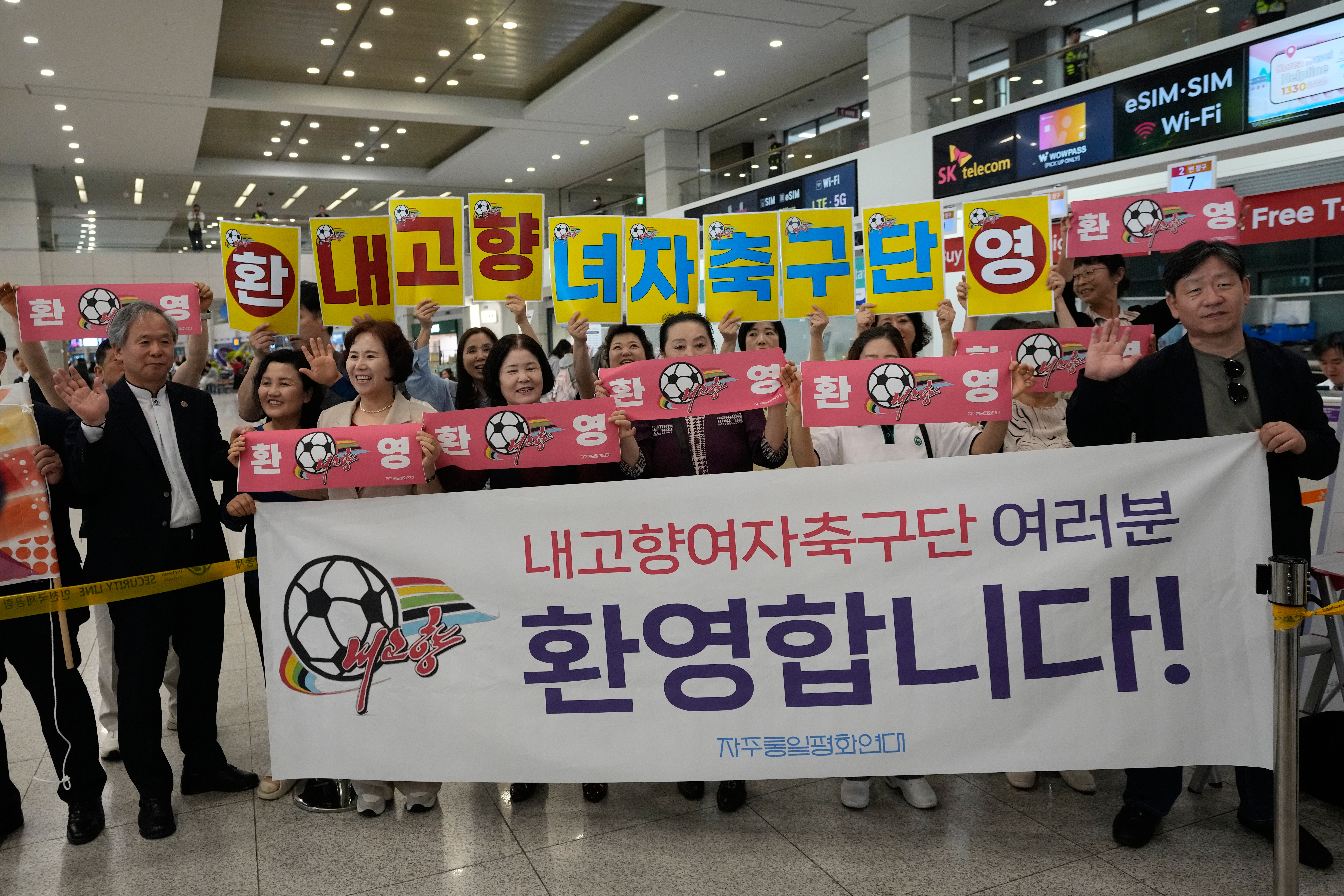 Koreja