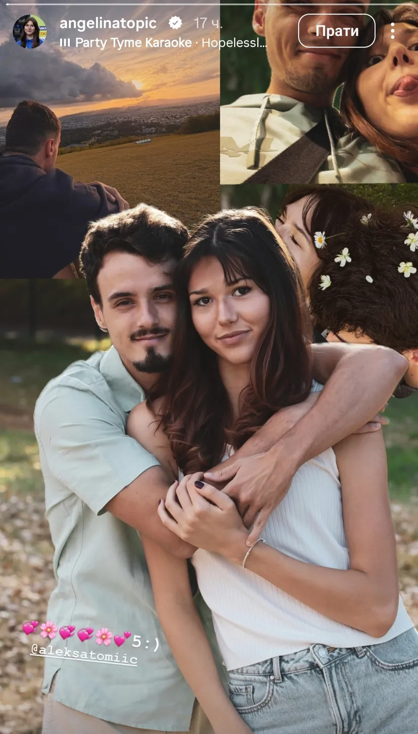 Angelina Topić Angelina Topić