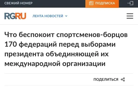 Ruski list Rosijska gazeta Ruski list Rosijska gazeta