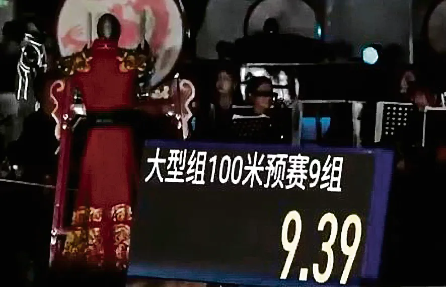 Humanoidni robot Tiangong Ultra Humanoidni robot Tiangong Ultra
