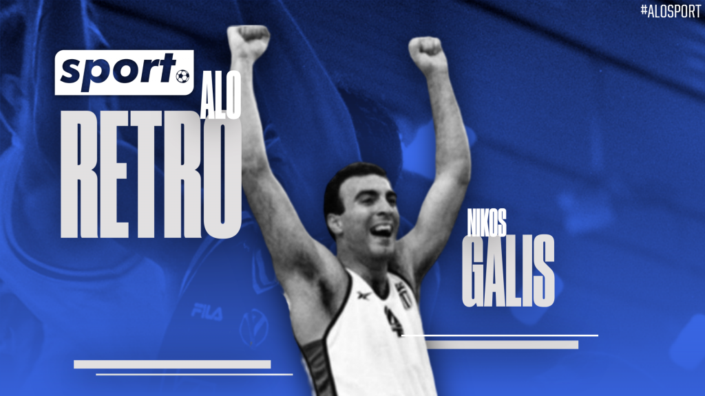 ALO, RETRO: Košarkaški Zevs i čovek koga je Dražen proglasio "đavolom" - Nikos Galis